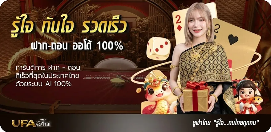 โปรโมชั่น เลขวิ่งบน ล่างชัวร์ ตัวเดียว สมาชิกใหม่ — โปรโมชั่นสมาชิกใหม่