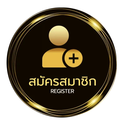 สมัครง่าย เลขวิ่งบน ล่างชัวร์ ตัวเดียว ใน 1 นาที