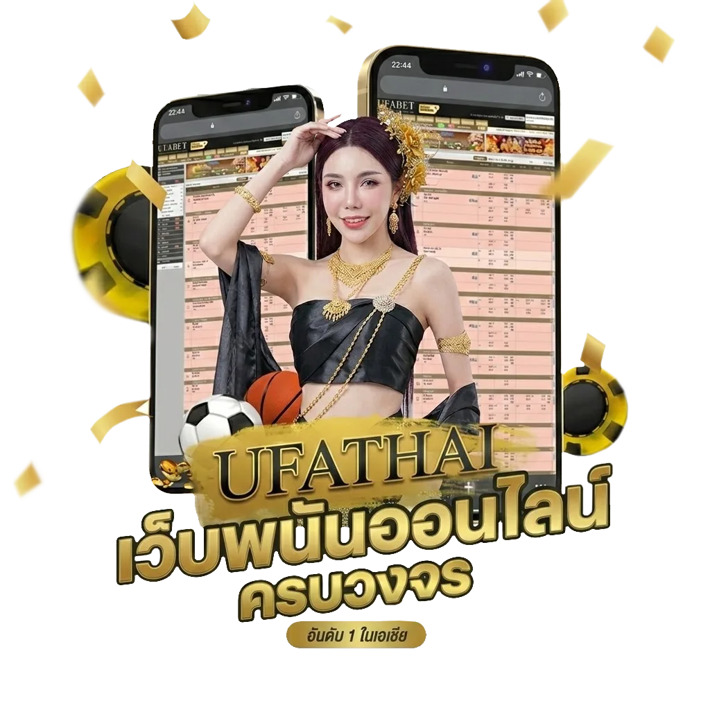 เลขวิ่งบน ล่างชัวร์ ตัวเดียว Bonus Banner — สมาชิกใหม่