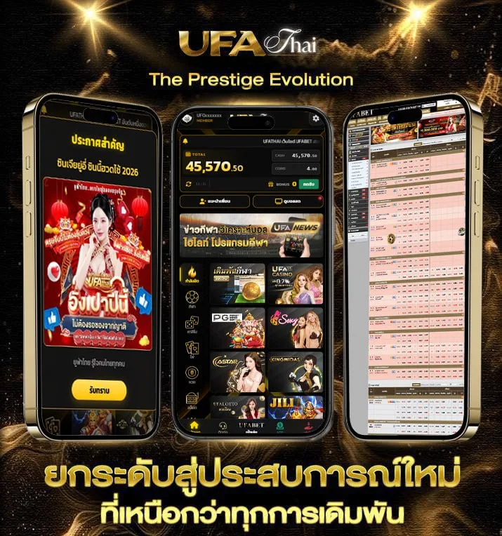 เลขวิ่งบน ล่างชัวร์ ตัวเดียว  เว็บพนันออนไลน์